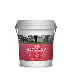 透水包裝
